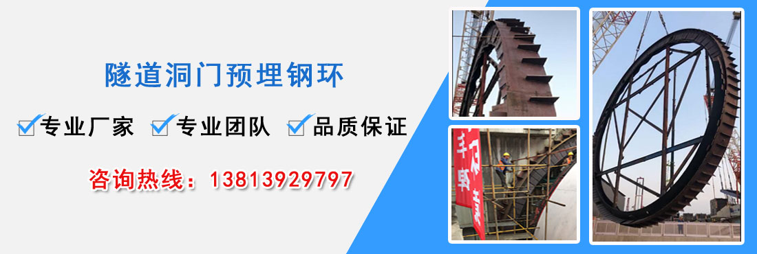 本公司專(zhuān)注鐵路、公路、橋梁、隧道工程鋼結(jié)構(gòu)、鋼模板、欄桿供應(yīng)。