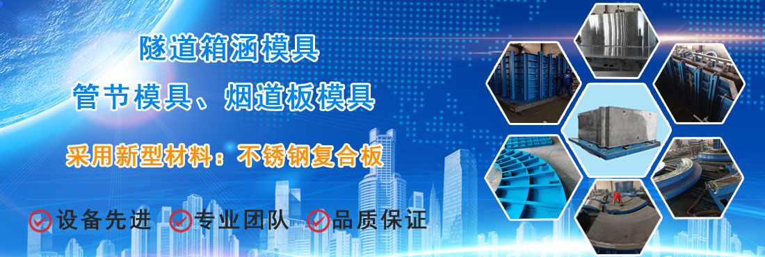 本公司專(zhuān)注鐵路、公路、橋梁、隧道工程鋼結(jié)構(gòu)、鋼模板、欄桿供應(yīng)。